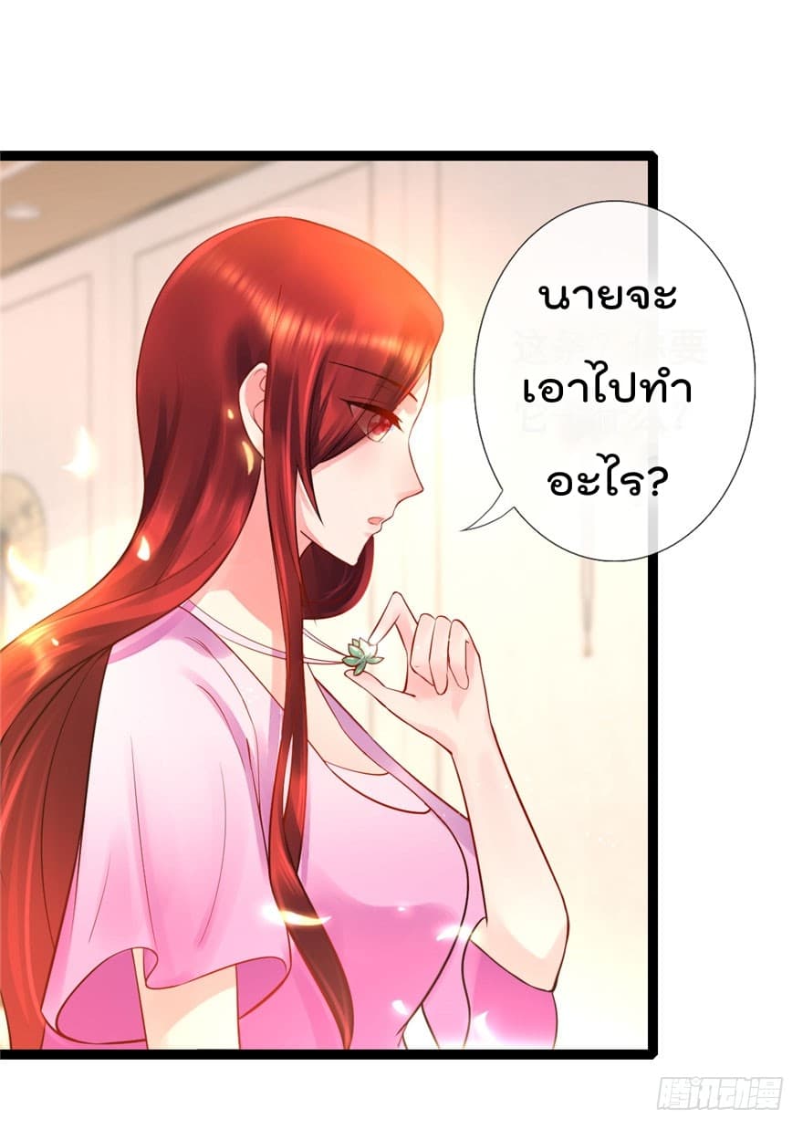 ImmortalNannyDad_E0_B9_80_E0_B8_97_E0_B8_9E_E0_B9_80_E0_B8_81_E0_B8_B4_E0_B8_94_E0_B9_83_E0_B8_AB_E0_B8_A1_E0_B9_88_E0_B8_ (13).jpg